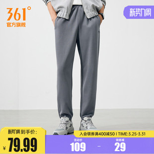 健身跑步裤 361运动长裤 束脚休闲裤 宽松针织收口卫裤 男 男2026春季
