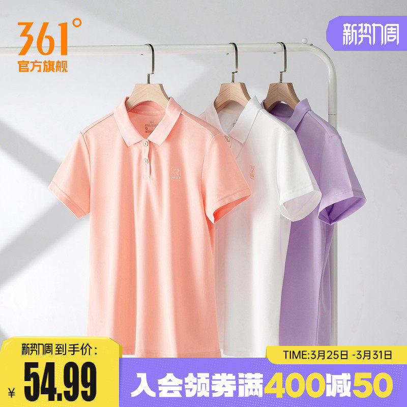 361运动t恤女2026夏季时尚休闲polo衫女子健身翻领透气短