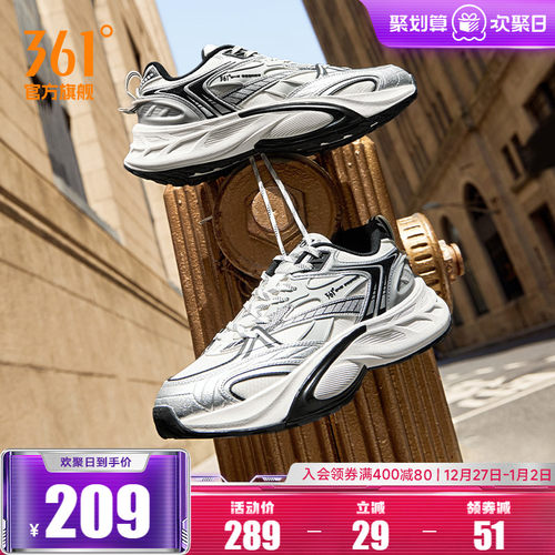 361男经典复古休闲鞋运动男鞋