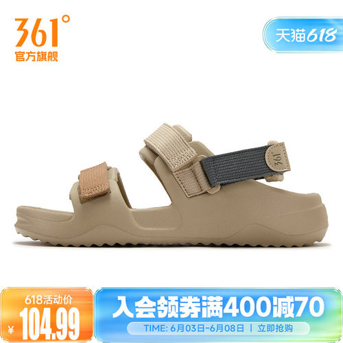 凉鞋