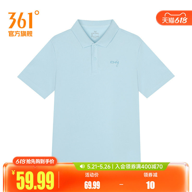 361度运动t恤男2026夏季新款常规舒适上衣翻领短T恤