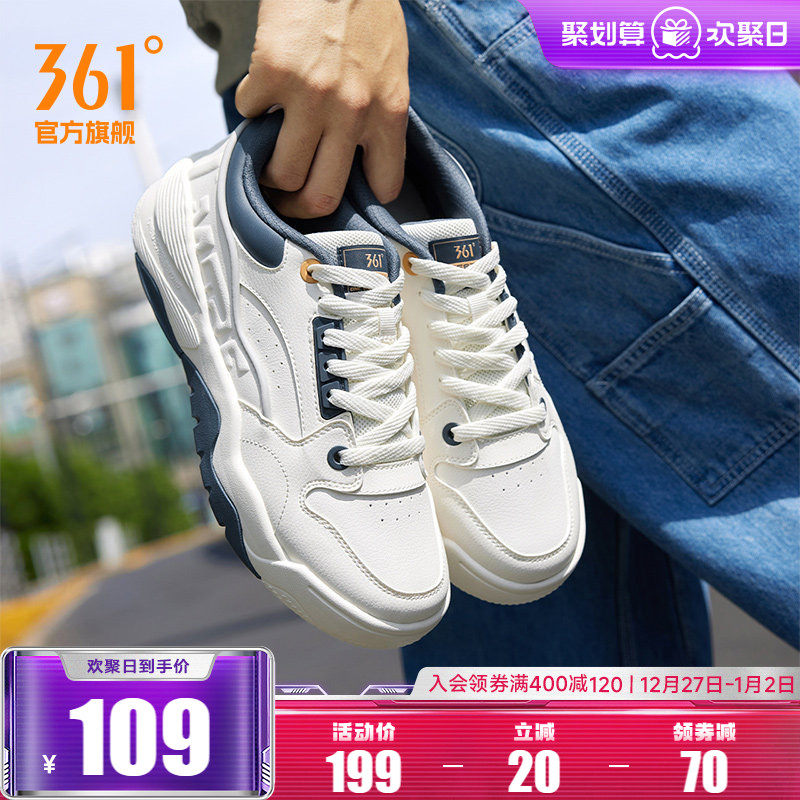 361男鞋运动鞋2025秋冬新款革面厚底鞋子休闲百搭防滑板鞋男款