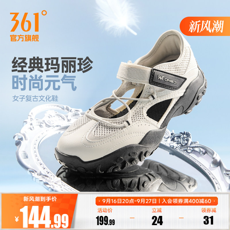 云舞361玛丽珍运动鞋女2026夏季网面透气凉鞋德训休闲薄底芭蕾鞋
