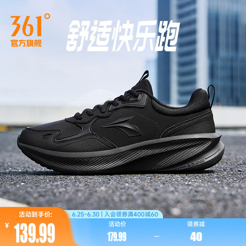 361男鞋运动鞋2026春季皮面防水鞋减震跑步鞋轻便跑鞋雨天通勤鞋