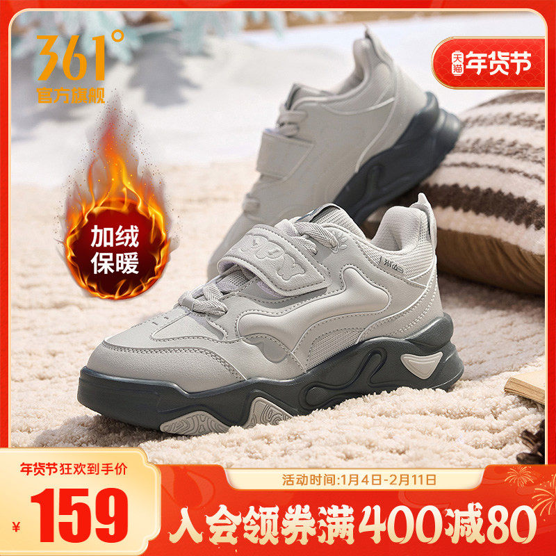 361骨头鞋加绒女鞋运动鞋2025冬季新款大棉鞋保暖鞋子休闲鞋板鞋