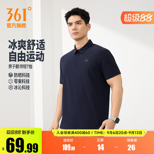 翻领短T恤