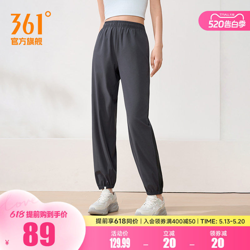 361运动裤女裤春季收口梭织长裤宽松直筒速干裤女子透气九分裤子