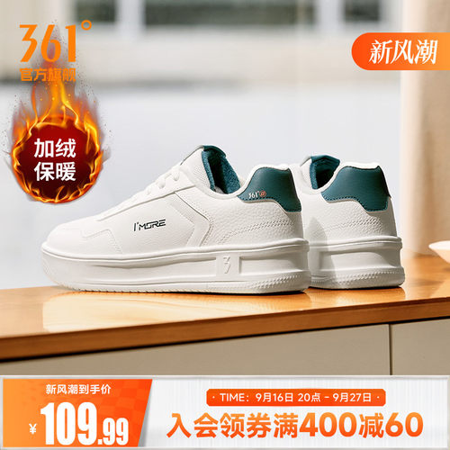 板鞋