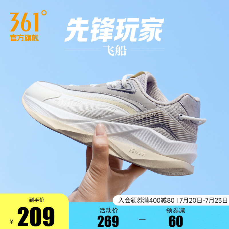 飞船361女网面透气运动鞋