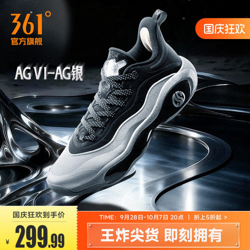 篮球签名鞋