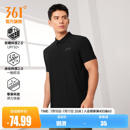 翻领短T恤