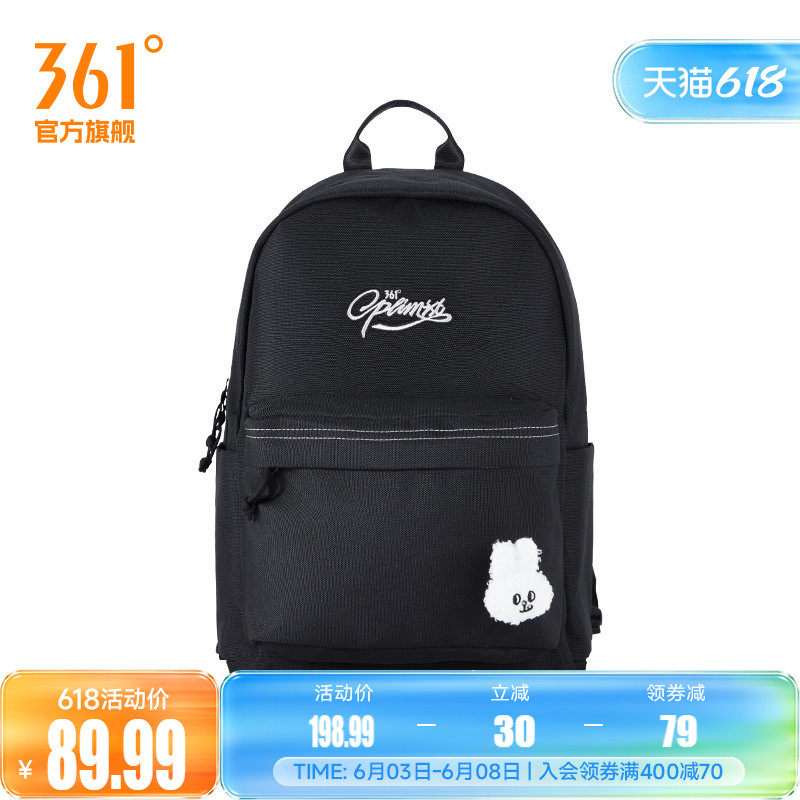 361°运动包2026春季新款常规舒适运动双肩包