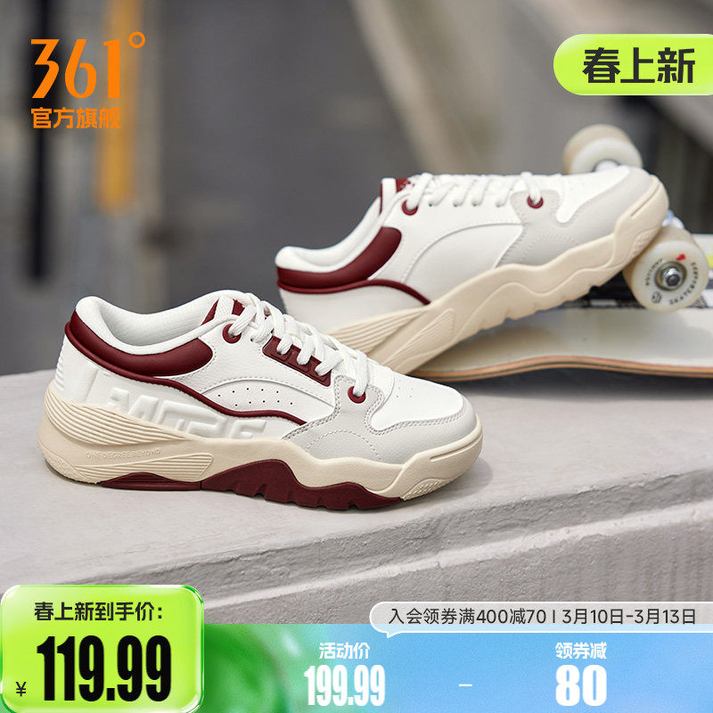 361女鞋运动鞋2026春季新款休闲鞋革面厚底增高鞋子板鞋女款