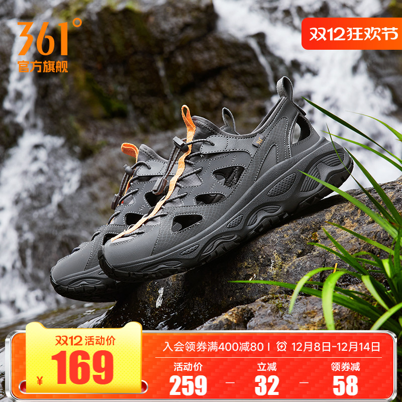 镂空透气涉水鞋溯溪鞋361