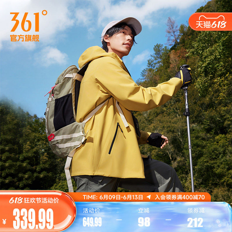 361 剑门关 联名硬壳冲锋衣男2025秋季新款户外徒步防水登山服