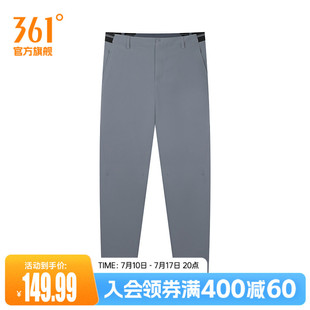 361度运动裤男2026春季运动长裤男子修身舒适裤子