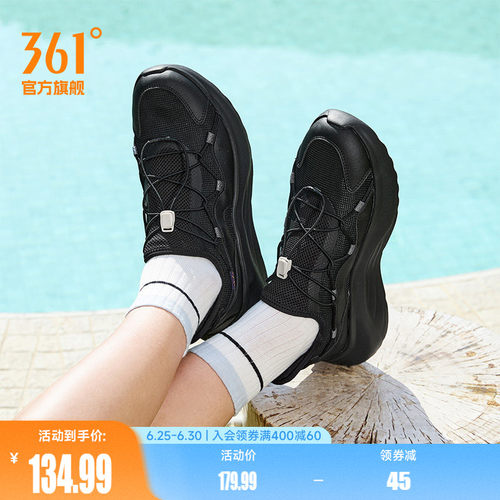 休闲鞋