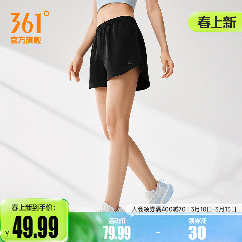 361运动裤女2026夏季宽松透气梭织运动短裤女吸湿排汗跑步短裤女
