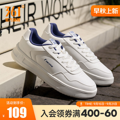 青禾361小白鞋男鞋运动鞋2025秋季新款鞋子休闲厚底百搭情侣板鞋