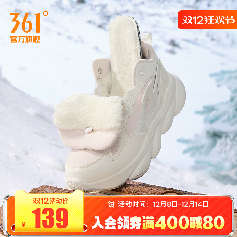361灵狐女鞋加毛运动鞋冬季高帮加绒保暖大棉鞋皮面防水跑步鞋女