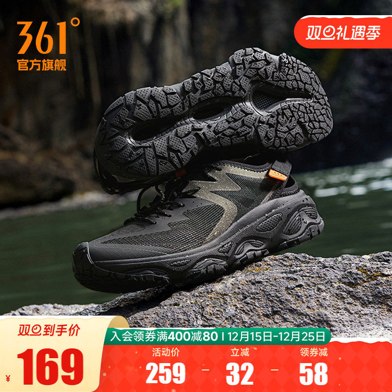 361溯溪鞋男运动鞋2025夏季新款镂空透气涉水鞋钓鱼鞋户外徒步