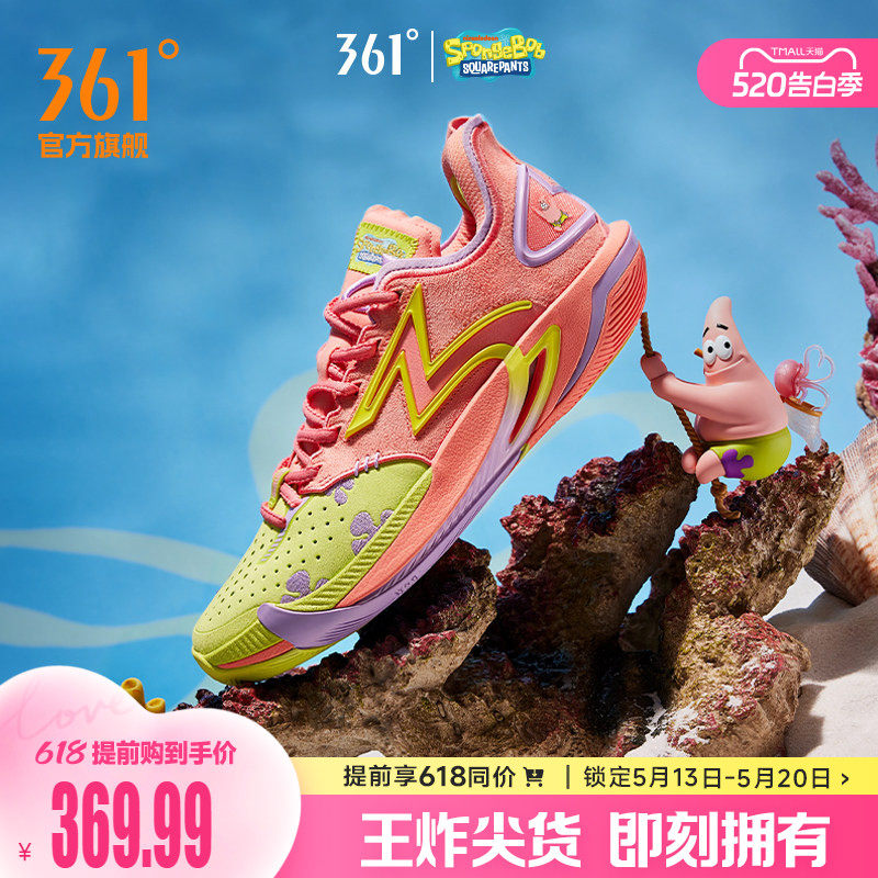 BIG3 6.0 pro篮球鞋361男鞋运动鞋夏季专业实战防滑抓