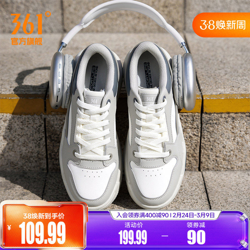361型燃5男鞋运动鞋2026春季新款革面厚底鞋子休闲百搭防滑板鞋男