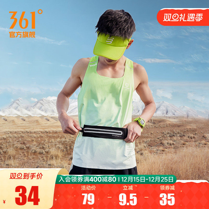 萤火虫科技腰包361男女同款运动背包户外爬山防水背包夜跑荧光包