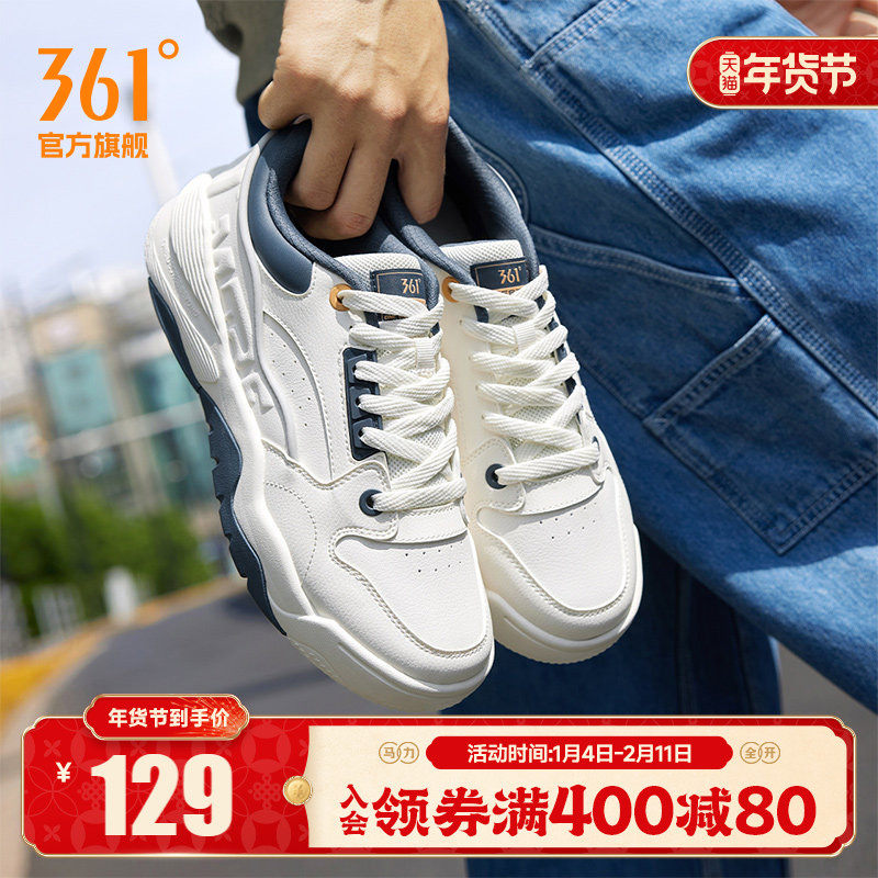 361男鞋运动鞋2025秋冬新款革面厚底鞋子休闲百搭防滑板鞋男款,运动鞋new,板鞋,淘宝优惠券,粉丝福利购,淘宝优惠卷