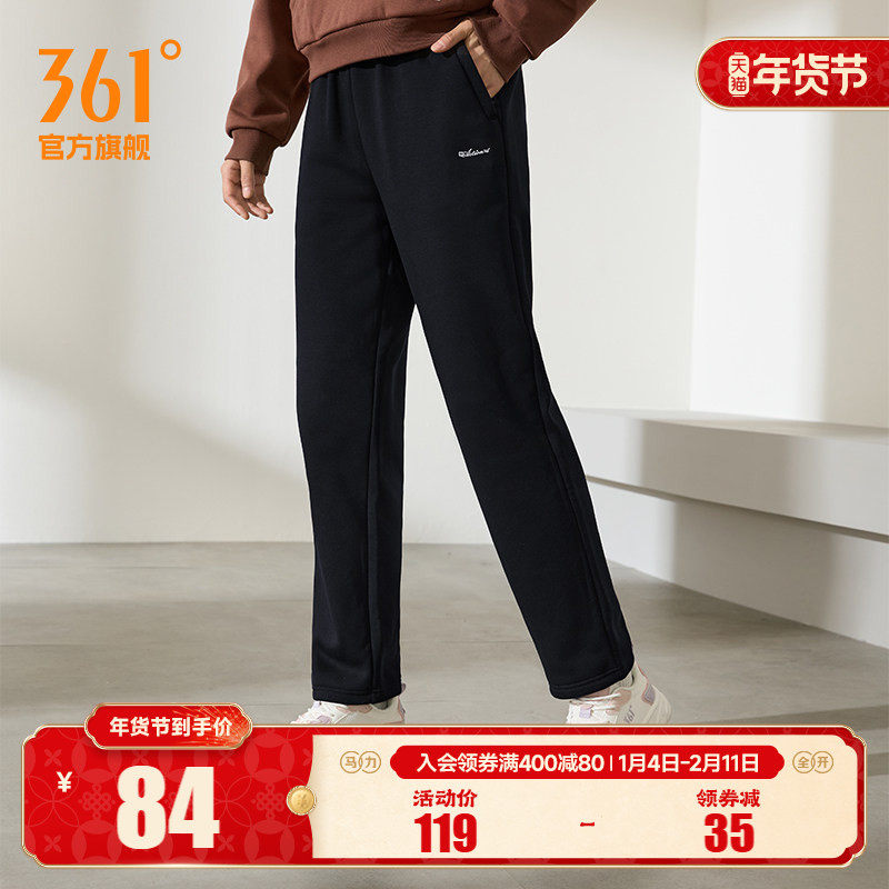 361运动裤女2025秋冬加绒保暖直筒宽松针织卫裤休闲裤子跑步长裤