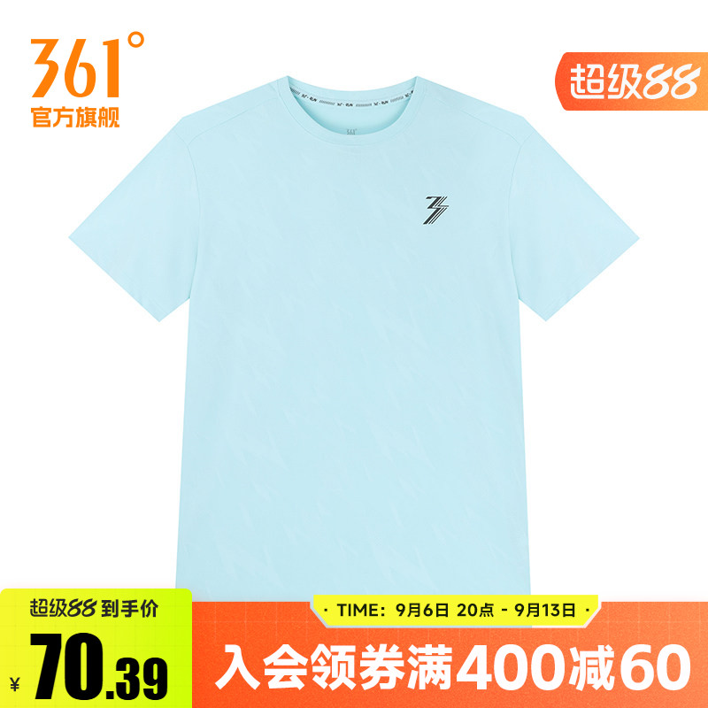 361度运动t恤男2026夏季新款常规舒适上衣圆领短T恤