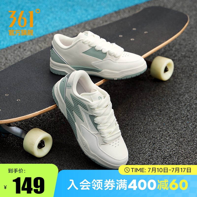 滑板鞋防滑革面休闲鞋板鞋女361