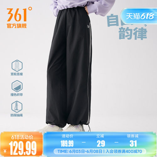 361宽松垂感直筒裤阔腿裤女