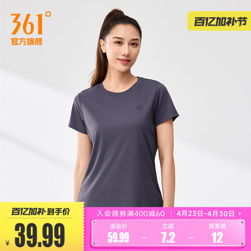361运动t恤女款2026夏季透气速干衣半袖短T女士瑜伽健身跑步短袖