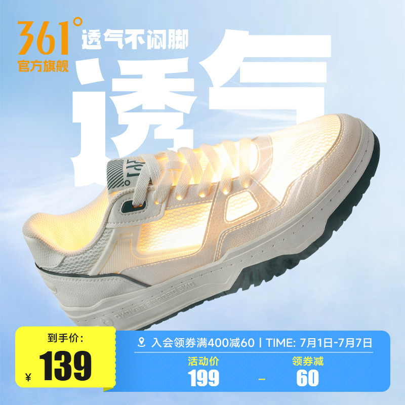 板鞋