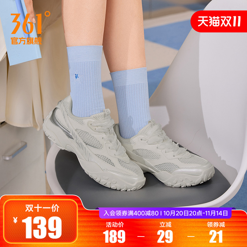 天鹅鞋361女透气休闲芭蕾运动鞋