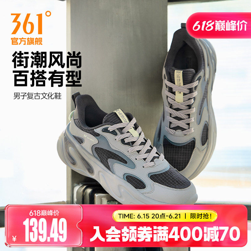 361运动鞋男夏季新款薄款网面透气鞋子复古简约休闲老爹鞋子男鞋