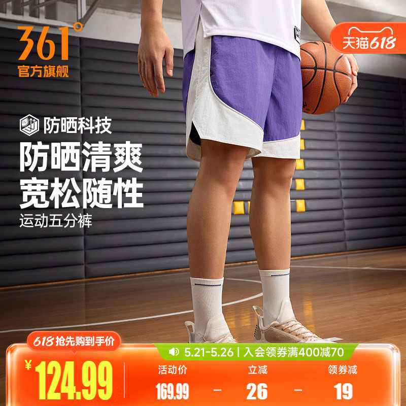 361约基奇同款运动短裤2026夏季新款男子运动五分裤宽松篮球裤子