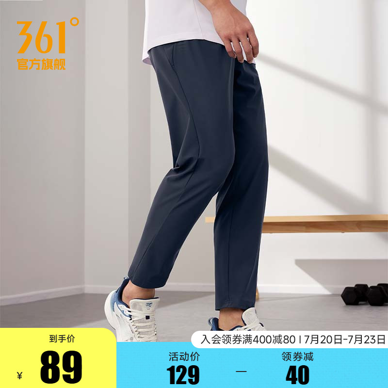 361运动裤男2025夏季宽松透气长裤冰丝休闲裤速干跑步裤运动裤子