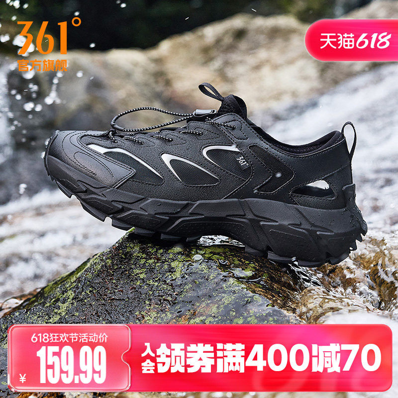 361溯溪运动凉鞋2026夏季透气防滑涉水鞋户外徒步划水鞋钓鱼鞋男