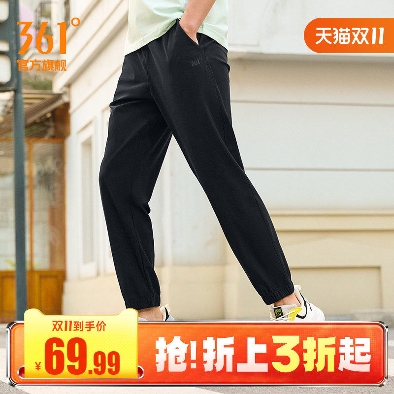 361运动裤男2026秋季新款冰丝宽松直筒休闲裤跑步健身裤裤子男裤