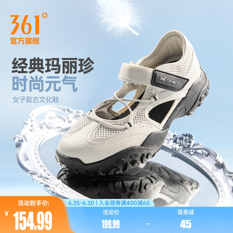 云舞361玛丽珍运动鞋女2026夏季网面透气凉鞋德训休闲薄底芭蕾鞋