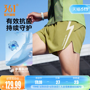 轻松过速干短裤361运动短裤男夏季轻薄透气冰感体测跑步训练裤