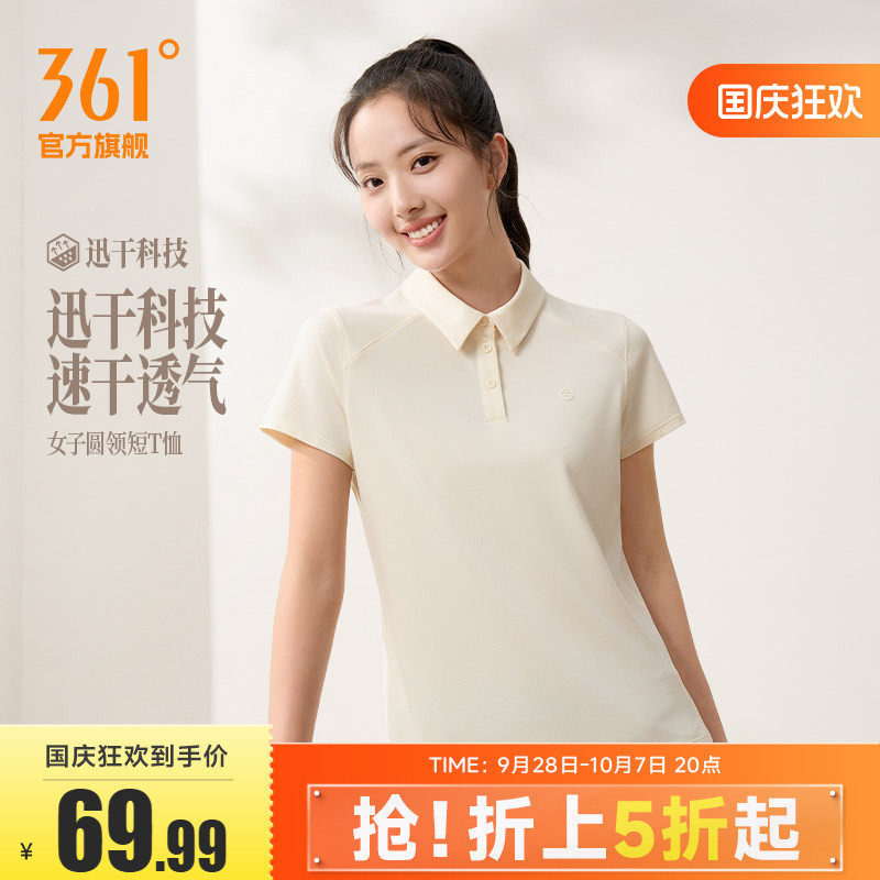 361翻领运动T恤2026夏季新款女子速干透气POLO衫经典百搭运动上衣