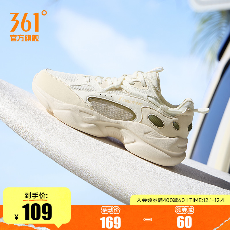 澎湃3361女网面透气老爹运动鞋