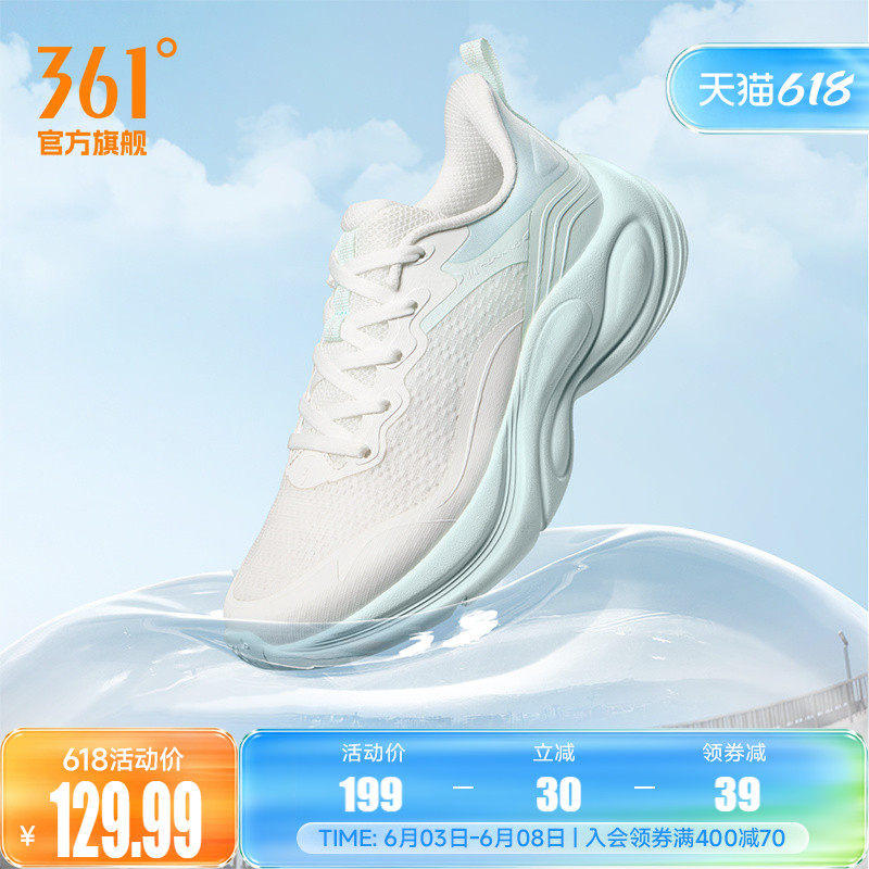 361灵狐2.0女鞋跑步鞋2026夏季新款网面透气运动鞋软底减震跑鞋女