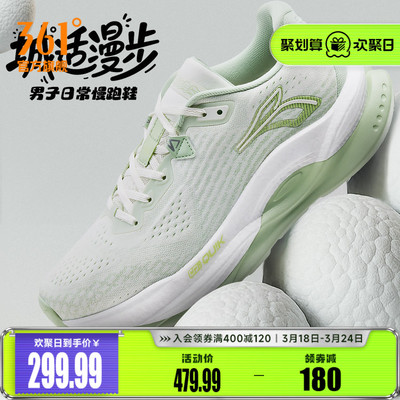 361赤焰5.0跑步鞋男鞋春季新款网面透气运动鞋减震耐磨专业跑鞋男