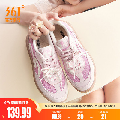 361挽风3女T头德训板鞋透气
