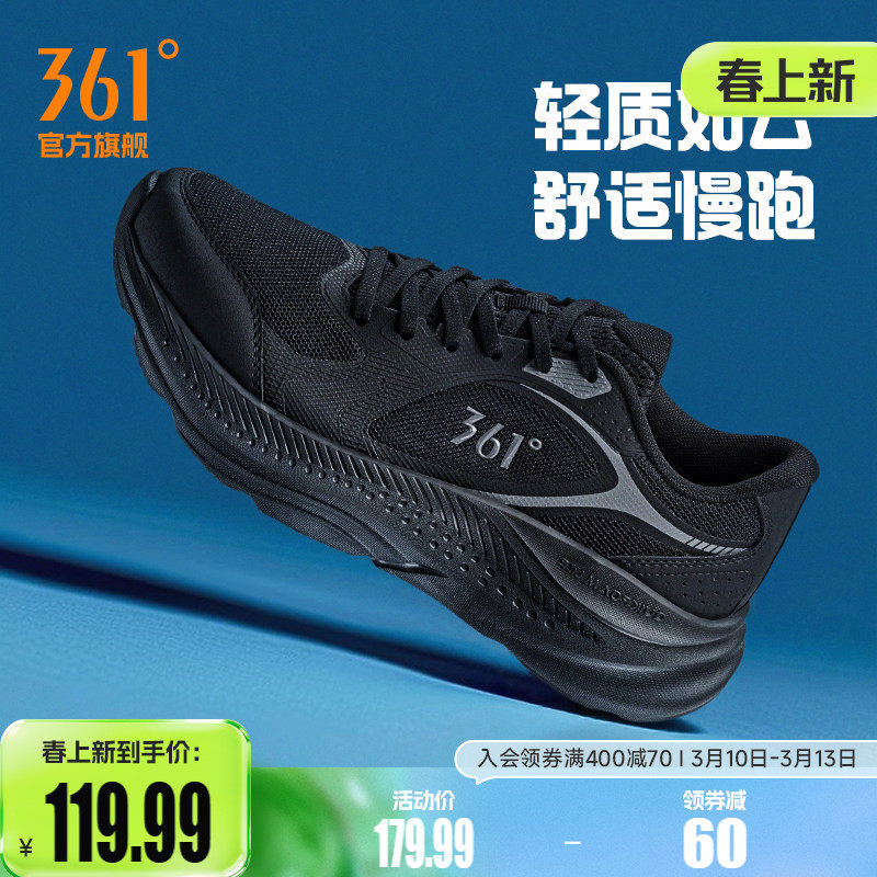 �ۻ��㣺��ʯ��/�̻� 39 361��Ծ��Ь�ܲ�Ь�����¿�����͸������˶�Ь��ɫЬ�Ӽ�����Ь 119.99Ԫ