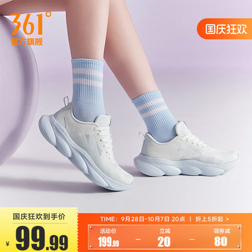 361灵狐1.5女运动鞋夏季新款轻便网面透气跑鞋跳绳鞋减震跑步鞋女
